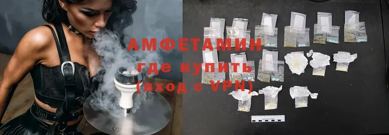 Amphetamine Premium  Завитинск 